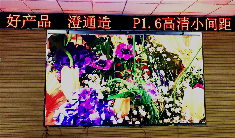 內(nèi)蒙古鄂爾多斯市某煤炭局P1.667