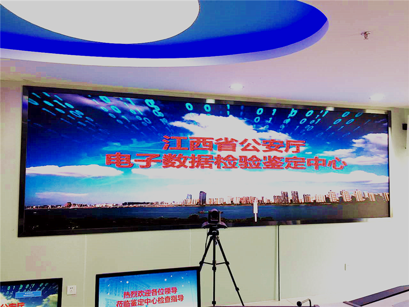 江西省數(shù)字檢驗中心P1.667