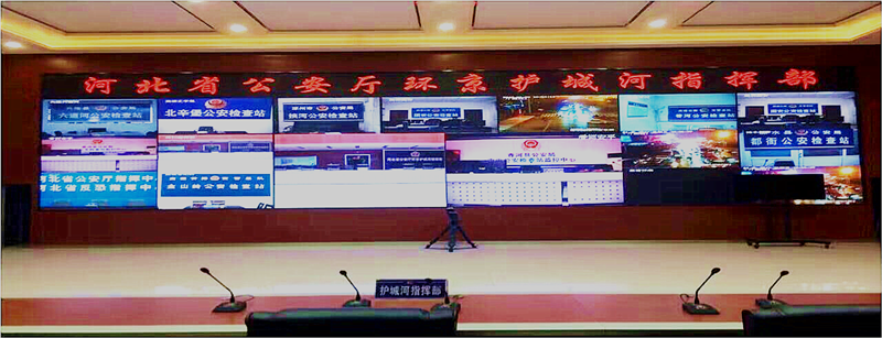 河北省公安廳環(huán)京護城河監(jiān)控中心P1.25