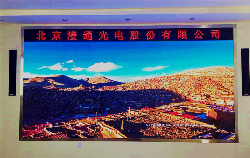 西藏日喀則地區(qū)某單位P1.667