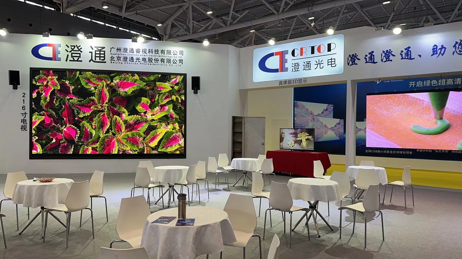 ISLE2023專訪|澄通光電：產品線成熟，以整體解決方案部署市場