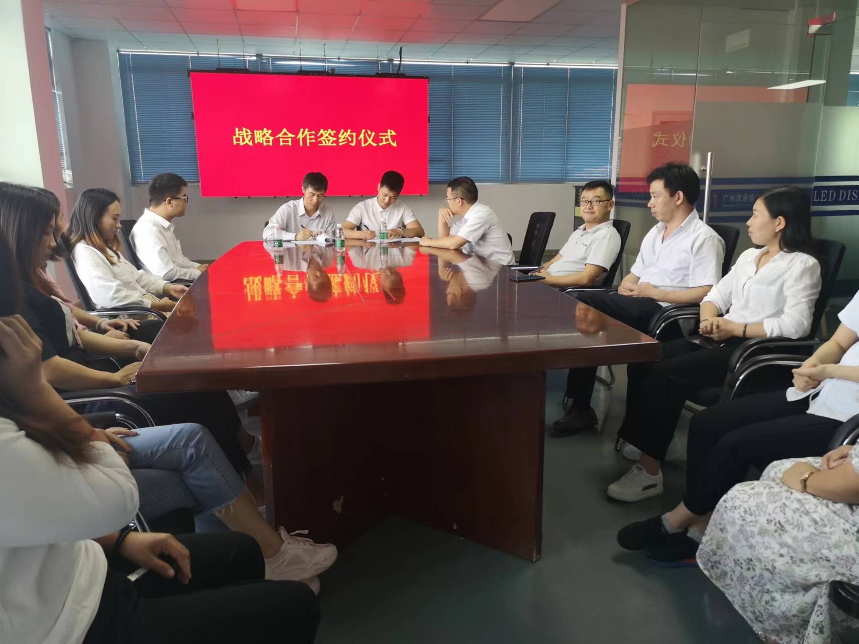 會(huì)議室